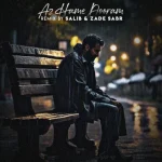 دانلود ریمیکس رپ مهدیار و شایع و سیا و ایسین بنام از همه دورم