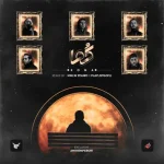 دانلود ریمیکس رپ بهرام و رضا پیشرو و دانیال و شایع و بی بال بنام کما دانلود ریمیکس رپ بهرام و رضا پیشرو و دانیال و شایع و بی بال بنام کما