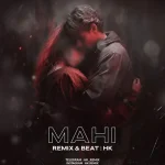 دانلود ریمیکس رپ دانیال و هیچکس و علی سورنا و ارشاد و شایع و امیر تتلو بنام ماهی