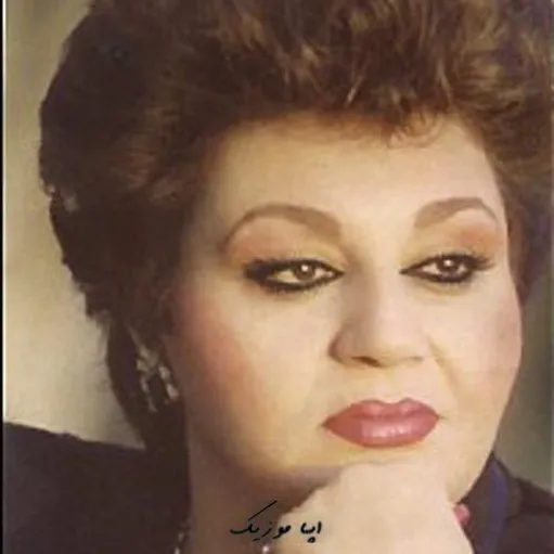 دانلود ریمیکس هایده کاشکی میشد یه قیچی میخورد رو خاطرات با هم • هوش مصنوعی ریمیکس صدای زن دختر