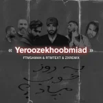 دانلود ریمیکس رپ علی سورنا و حصین و امیر ریبار و هیچکس و امیر خلوت و صادق بنام یه روز خوب میاد دانلود ریمیکس رپ علی سورنا و حصین و امیر ریبار و هیچکس و امیر خلوت و صادق بنام یه روز خوب میاد