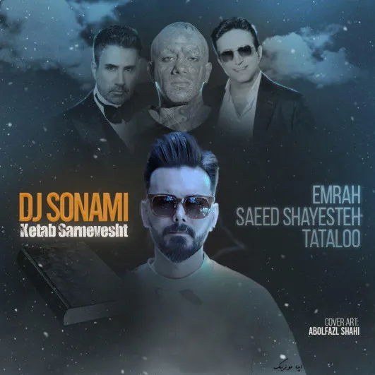 دانلود ریمیکس رپ امراه و سعید شایسته و امیر تتلو بنام کتاب سرنوشت