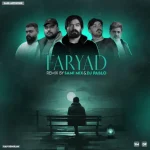 دانلود ریمیکس رپ سیناب و داریوش و علیراد و علی سورنا و گاد پوری بنام فریاد