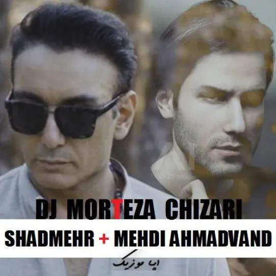 دانلود آهنگ مهدی احمدوند و شادمهر عقیلی ﺗﻮ ﺷﺪی ﻣﻮدی ﺧﻮاﺳﺘﻰ ﺑﻜﻨﻰ دوری ⋆ هوش مصنوعی دانلود آهنگ مهدی احمدوند و شادمهر عقیلی ﺗﻮ ﺷﺪی ﻣﻮدی ﺧﻮاﺳﺘﻰ ﺑﻜﻨﻰ دوری ⋆ هوش مصنوعی