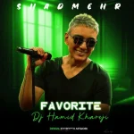 دانلود ریمیکس هوش مصنوعی شادمهر عقیلی رفتی یهو دل بریدی با خیال راحت دانلود ریمیکس هوش مصنوعی شادمهر عقیلی رفتی یهو دل بریدی با خیال راحت