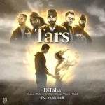 دانلود ریمیکس رپ ویناک و رضا پیشرو و حصین و شایع و پیام عباسی بنام ترس