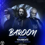 دانلود ریمیکس رپ ناجی و یاس و امیر تتلو بنام بارون