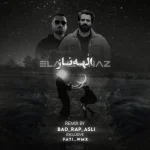 دانلود ریمیکس ترکیبی رپ علی سورنا و دانیال الهه ناز