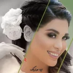 دانلود آهنگ احلام جذابی واسم ای عشق خاصم : ریمیکس بیس دار