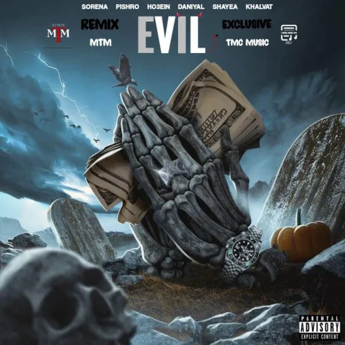 دانلود ریمیکس رپ حصین و شایع و امیر خلوت و دانیال و رضا پیشرو و علی سورنا اویل ~ شیطان