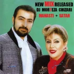 دانلود ریمیکس مهستی و ستار مدلی · دیجی مرتضی چیذری دانلود ریمیکس مهستی و ستار مدلی · دیجی مرتضی چیذری