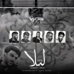 دانلود ریمیکس ترکیبی رپ دیسلاو علی سورنا و حمید صفت و گاد پوری و پیام عباسی و مهدیار و مهراب لیلا ⋆ دیجی امیر دارکر و دیجی پاریکس دانلود ریمیکس ترکیبی رپ دیسلاو علی سورنا و حمید صفت و گاد پوری و پیام عباسی و مهدیار و مهراب لیلا ⋆ دیجی امیر دارکر و دیجی پاریکس