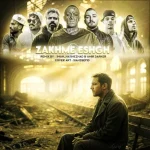 دانلود ریمیکس رپ مهدیار و علی سورنا و امیر رادان و امیر تتلو و رضا پیشرو زخم عشق | دیجی امیر دارکر و ایمان حاجی نژاد دانلود ریمیکس رپ مهدیار و علی سورنا و امیر رادان و امیر تتلو و رضا پیشرو زخم عشق | دیجی امیر دارکر و ایمان حاجی نژاد