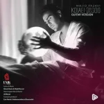 دانلود آهنگ گیتار مجید رضوی کجایی بگو