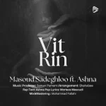 دانلود آهنگ مسعود صادقلو ویترین