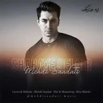 دانلود آهنگ مهدی سعادتی شبای دلگیر