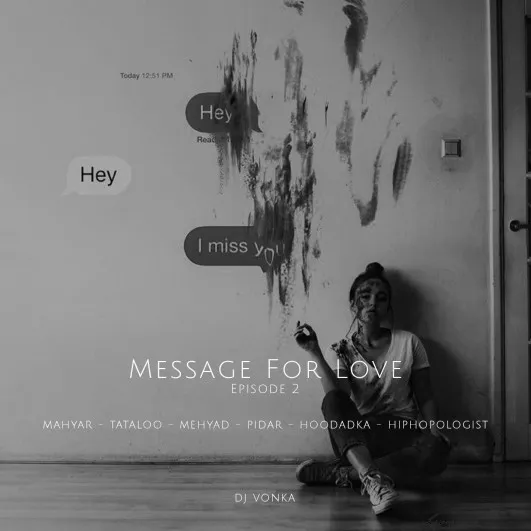 دانلود ریمیکس رپ مهیاد و امیر تتلو و هیپهاپولوژیست و مهیار پیام برای عشق