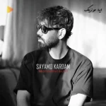 دانلود آهنگ محمد لطفی سعیمو کردم