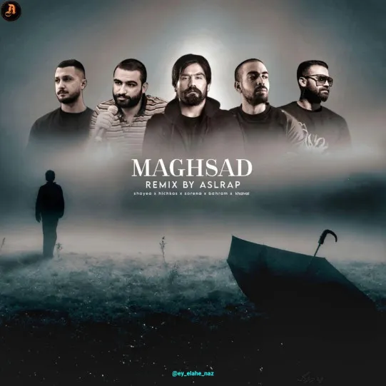 دانلود ریمیکس رپ امیر خلوت و شایع و هیچکس و سورنا و بهرام مقصد