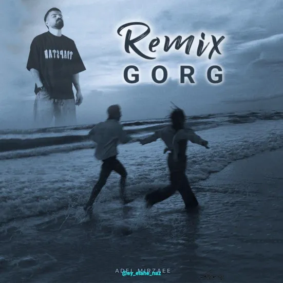 دانلود ریمیکس امیر تتلو و عادل میرزایی گرگ (ریمیکس)