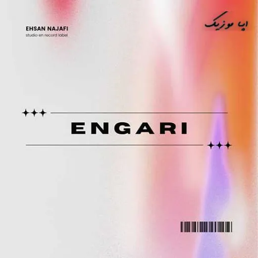 دانلود آهنگ احسان نجفی انگاری