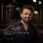 دانلود آهنگ میثم ابراهیمی کد