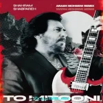 دانلود ریمیکس شهرام شب پره تو میتونی | دیجی آرش محسنی