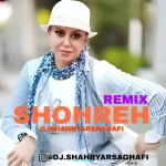 دانلود ریمیکس شهره دیروز و امروز | دیجی شهریار ثقفی