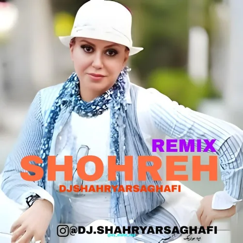 دانلود ریمیکس شهره دیروز و امروز | دیجی شهریار ثقفی