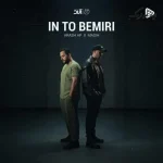 دانلود آهنگ مسیح و آرش AP این تو بمیری