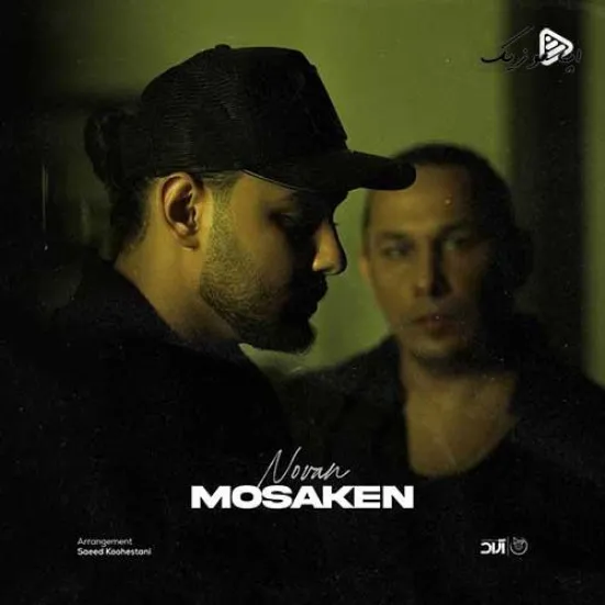 دانلود آهنگ نوان مسکن