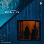 دانلود آهنگ مجید رضوی همین الان دانلود آهنگ مجید رضوی همین الان