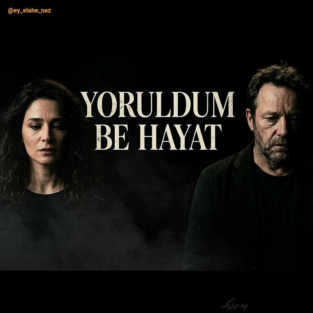 دانلود آهنگ Anatolian Pulse yoruldum be hayat دانلود آهنگ Anatolian Pulse yoruldum be hayat